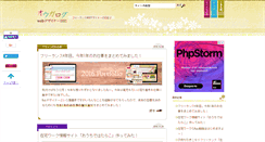 Desktop Screenshot of aimin10.com