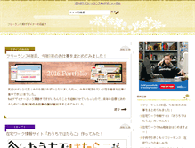 Tablet Screenshot of aimin10.com